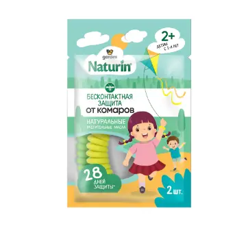 Gardex naturin браслет репеллентный от комаров 2 шт