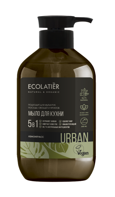 Ecolatier Жидкое мыло для рук ЛЕМОНГРАСC кухонное, 600 мл