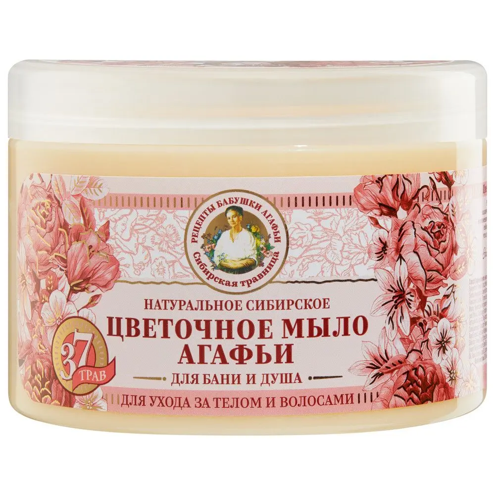 Травы и сборы агафьи мыло для бани цветочное 500 мл