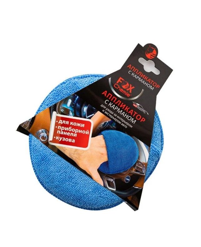 Fox Chemie аппликатор с карманом для ухода за авто