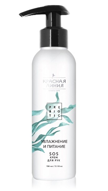 Красная Линия Крем для рук Увлажнение и Питание 150мл