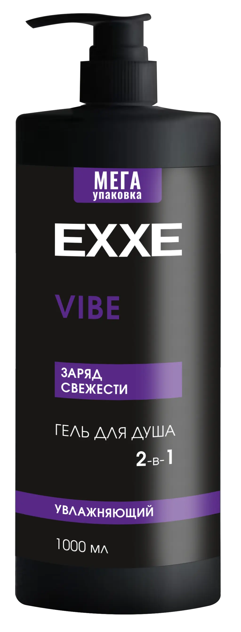 Exxe men гель для душа 3 в1 увлажняющий 1000 мл