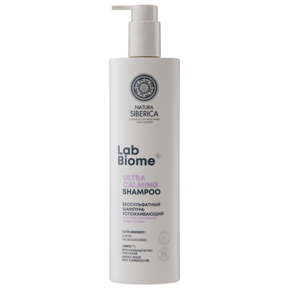 Lab Biome ultra calming бессульфатный шампунь успокаивающий для чувствительной кожи 400 мл