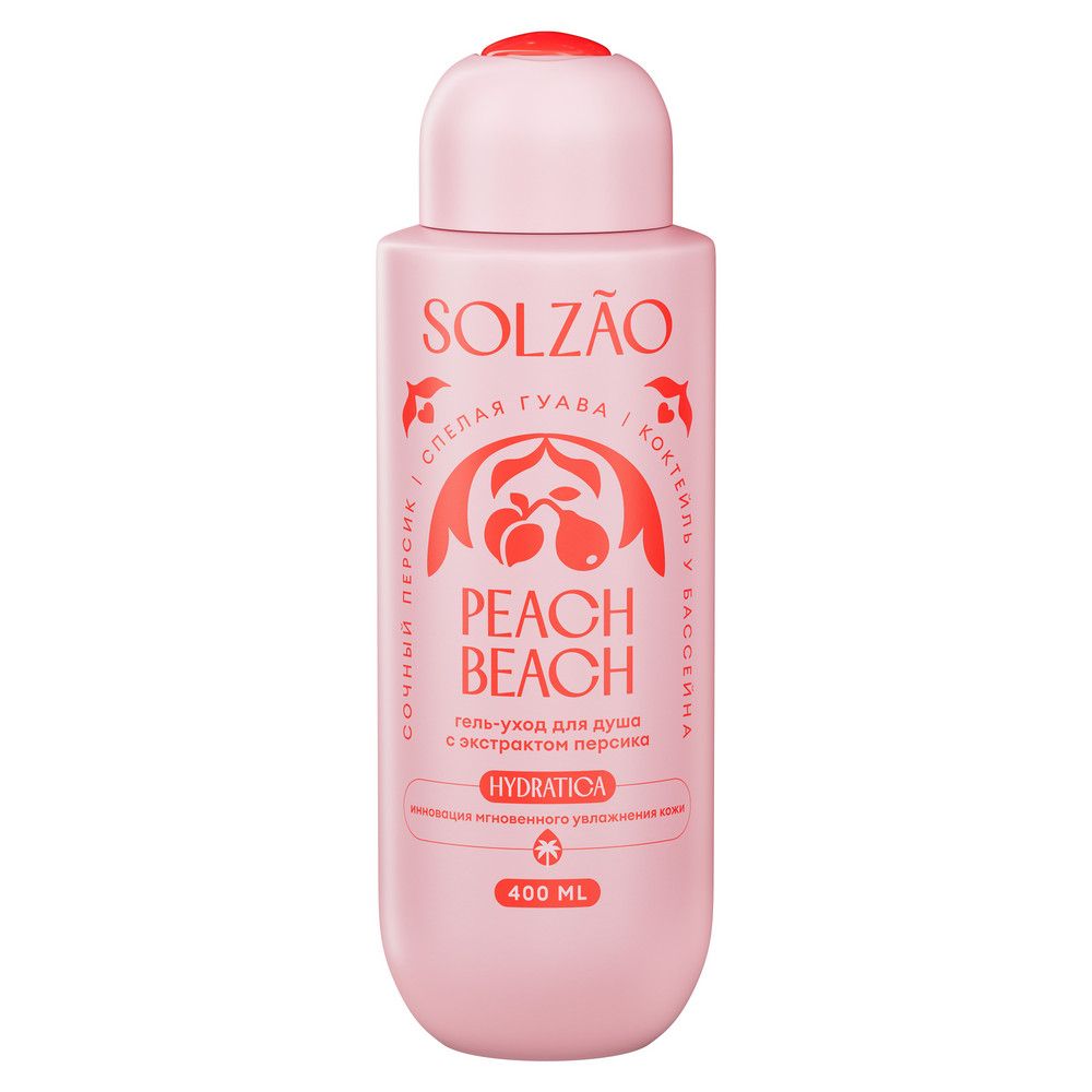 Solzao peach beach гель уход для душа с экстрактом персика 400 мл