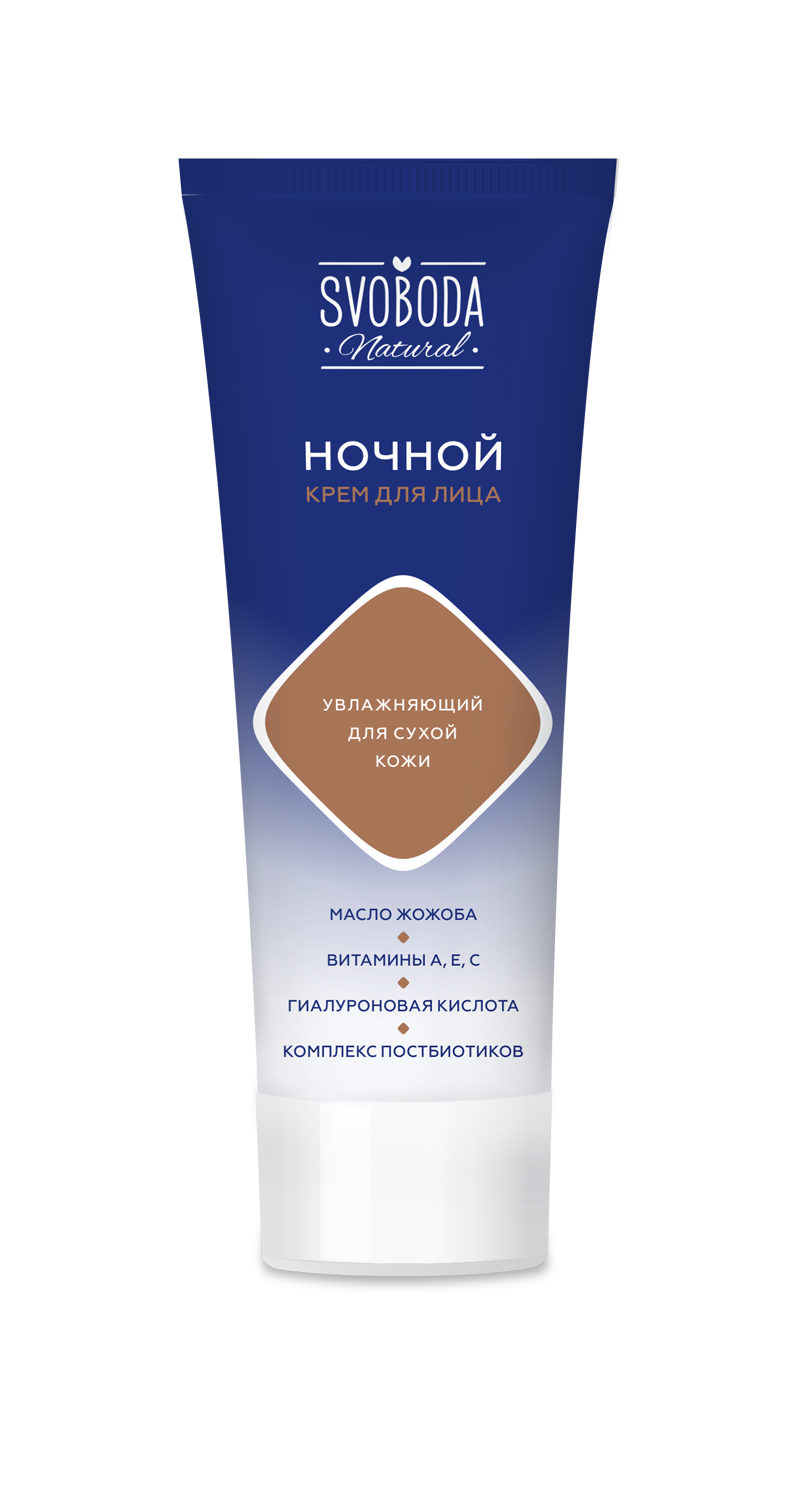 Svoboda Natural крем для лица увлажняющий ночной для сухой кожи 74 г