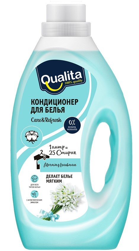 Qualita кондиционер для белья Morning freshness флакон 1000мл