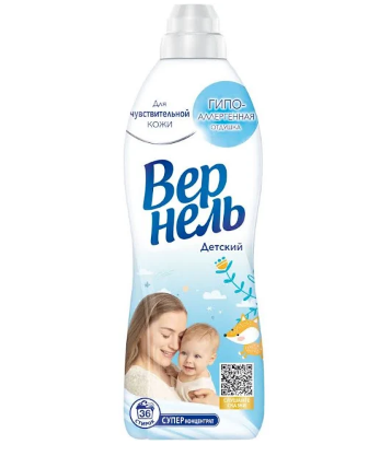 Вернель детский кондиционер для белья 0,91 л