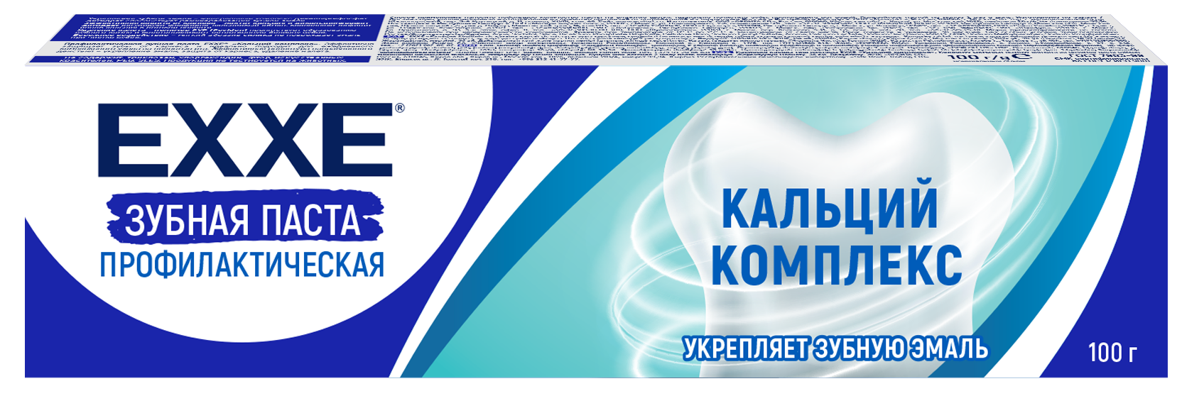 Exxe зубная паста от кариеса кальций комплекс 100 г
