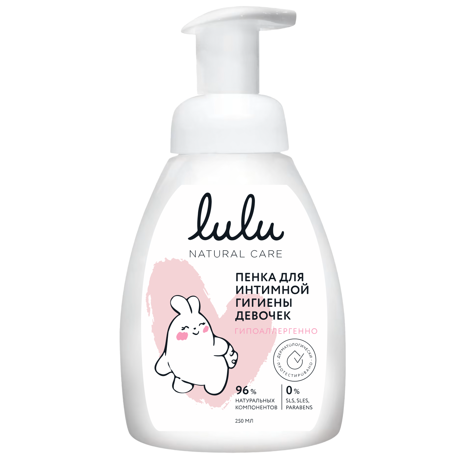 Lulu пенка для интимной гигиены девочек 3+ 250 мл