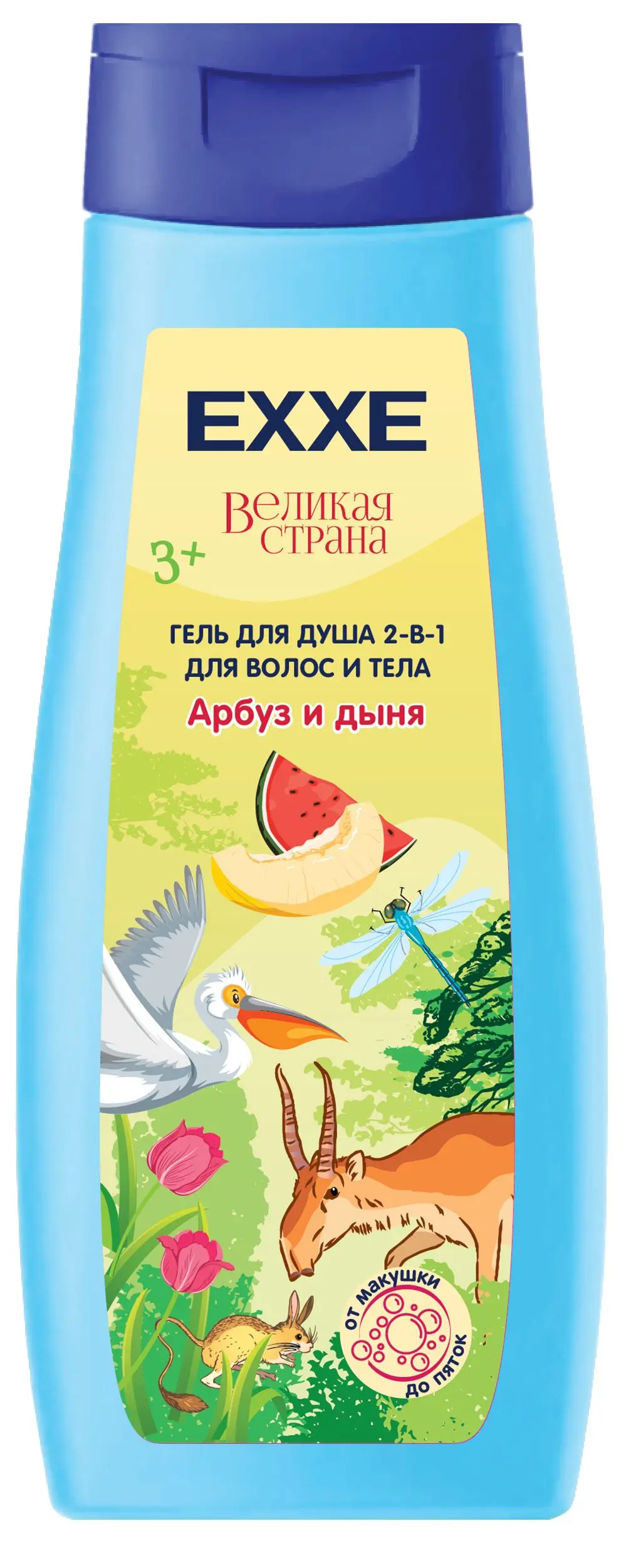EXXE детская серия великая страна гель для душа 2 в 1 арбуз и дыня 400 мл