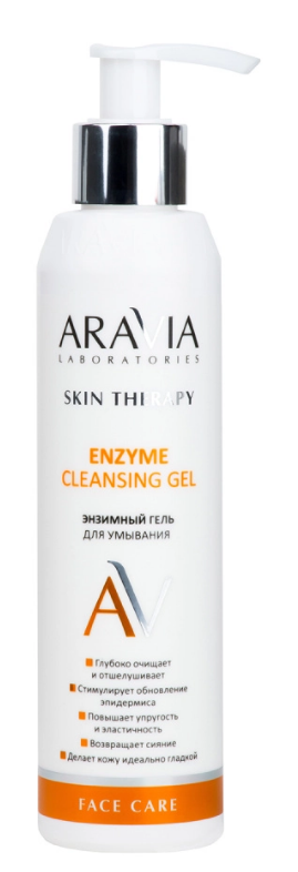 ARAVIA Laboratories энзимный гель для умывания enzyme cleansing gel 200 мл