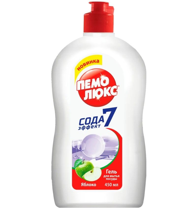 Пемолюкс средство для мытья посуды яблоко 450 г