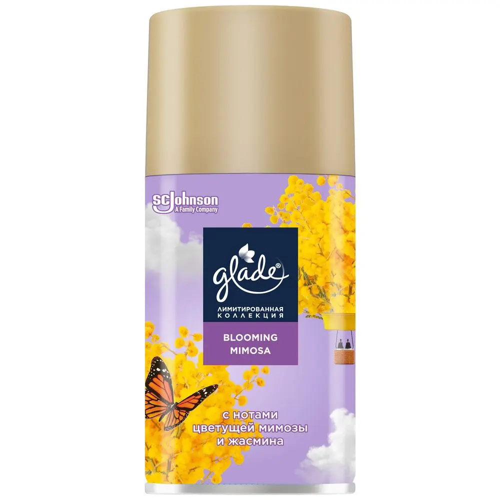Glade запасной баллон 269 мл