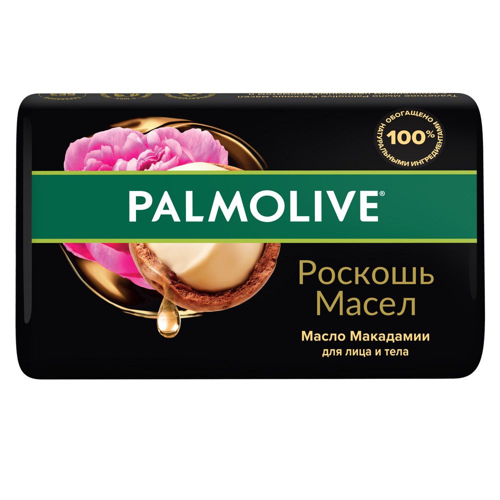 Palmolive мыло роскошь масел с маслом макадамии 90 г