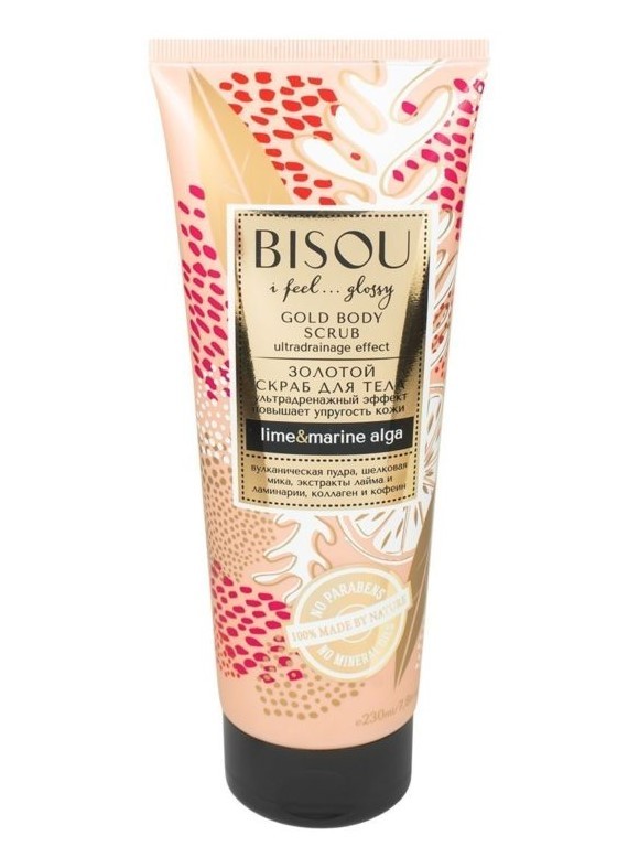 Bisou скраб для тела Ультрадренажный эффект золотой 200мл