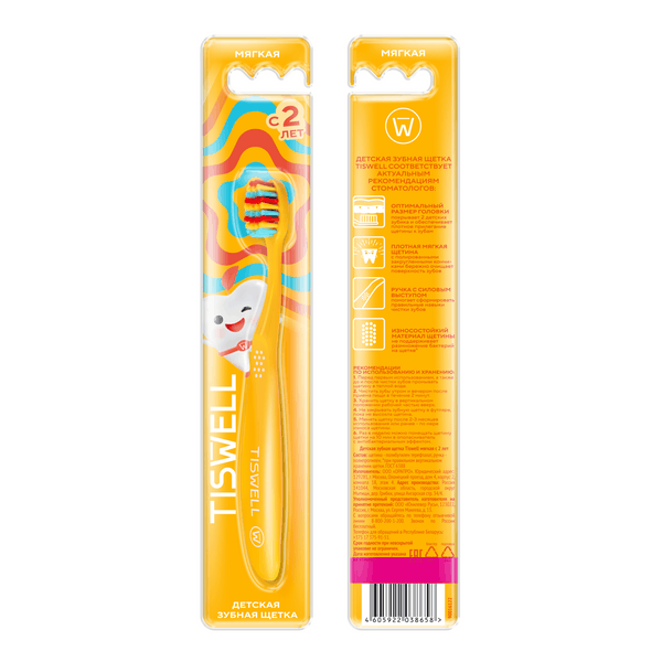 Tiswell зубная щётка детская мягкая разноцветная для малышей от 2 лет 1 шт