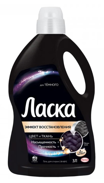 Ласка жидкость для стирки Восстановление черного 3л