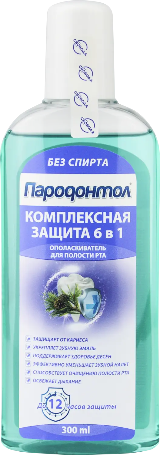 Пародонтол ополаскиватель для полости рта комплексная защита 6 в1 300 мл