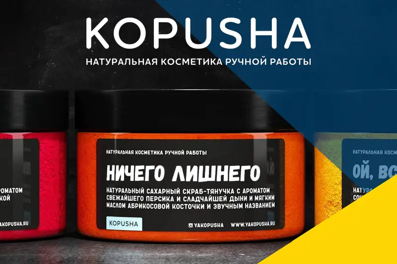 Новый поставщик натуральной косметики