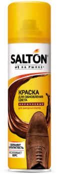 Salton краска для обуви из замши нубука и велюра коричневая 190 мл