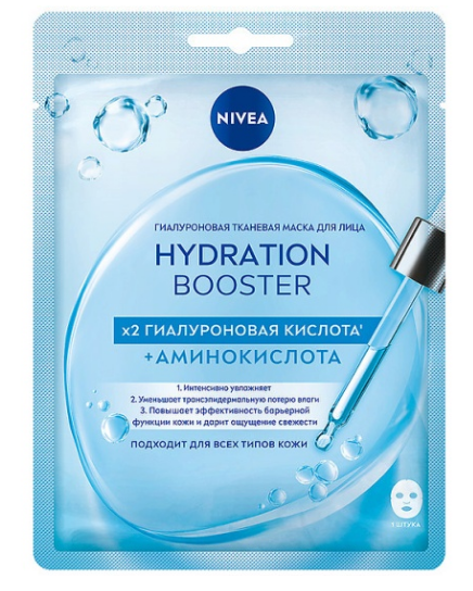 NIVEA тканевая маска для лица hydra booster 28 г