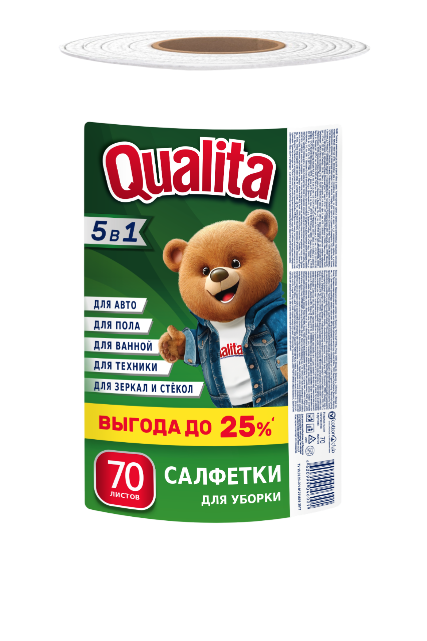 Qualita Optima салфетки вискозные в рулоне 70 шт