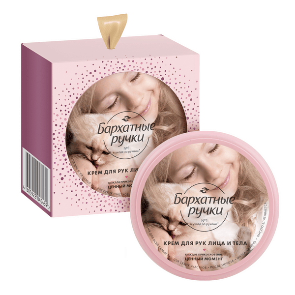ПН Бархатные Ручки care moment крем для рук лица и тела 150 мл