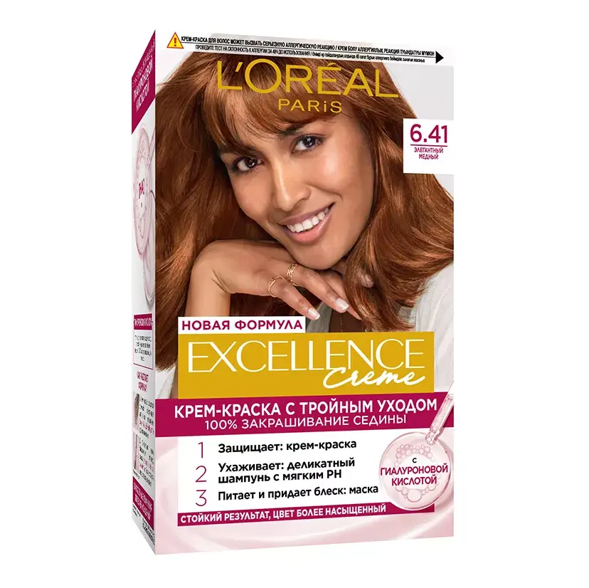 L' Excellence 6.41 элегантный медный