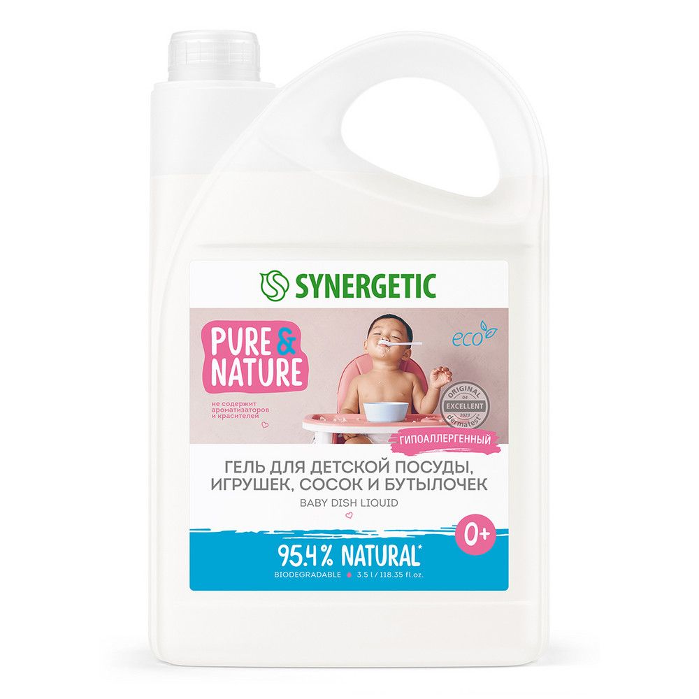 Synergetic гель для мытья детской посуды 3,5 л