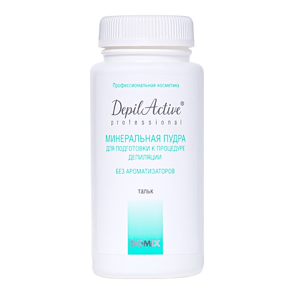 Domix dap минеральная пудра тальк для подготовки к процедуре депиляции без ароматизаторов 50 г