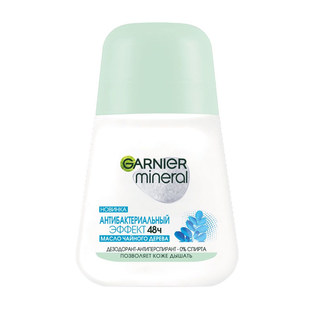 Garnier дезодорант антиперспирант роликовый для тела mineral антибактериальный эффект 48 ч женский 50 мл