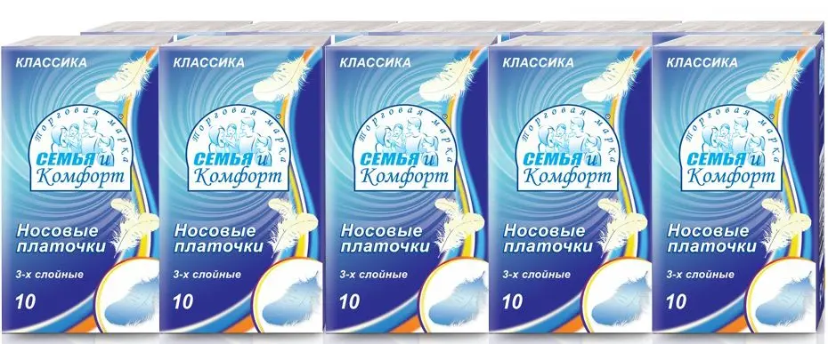 Семья и Комфорт платочки бумажные 3 х слойные белые не менее 1 спайки = 10 пачек 1шт = 1 пачка