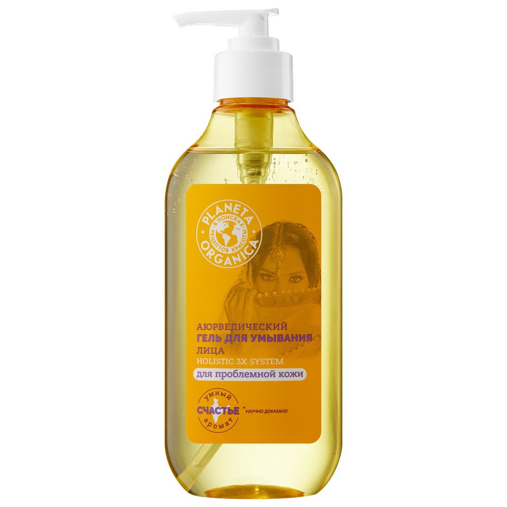 Planeta Organica аюрведический гель для умывания 300 мл