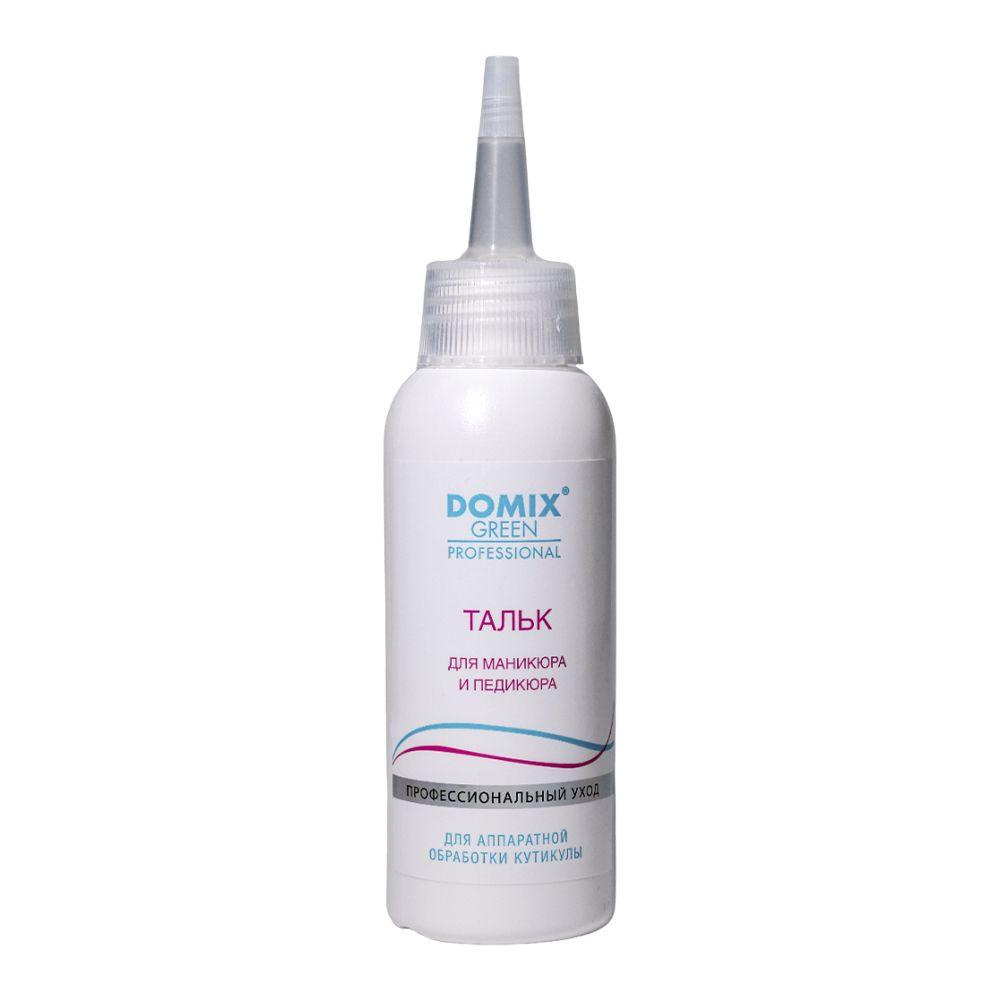 Domix gp тальк для маникюра и педикюра 45 г