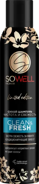SoWell сухой шампунь для волос clean & fresh чистота и свежесть 200 см3
