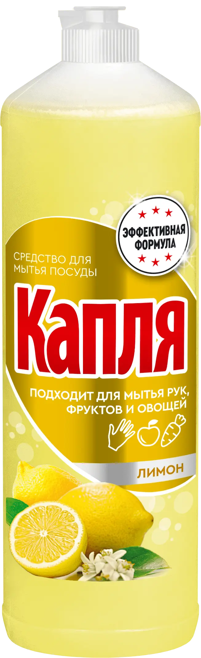 КАПЛЯ средство для мытья посуды лимон 1000 г