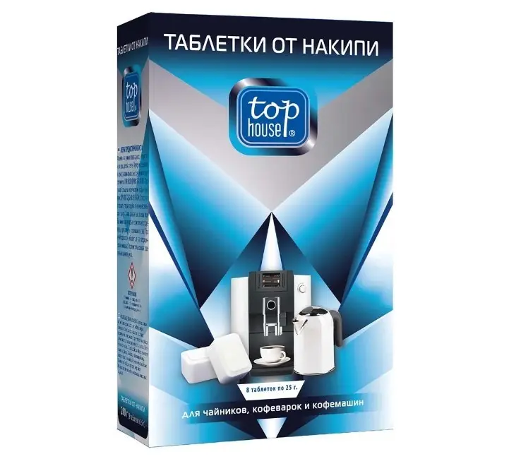 House таблетки от накипи для чайников, кофеварок и кофемашин 8шт по 25г