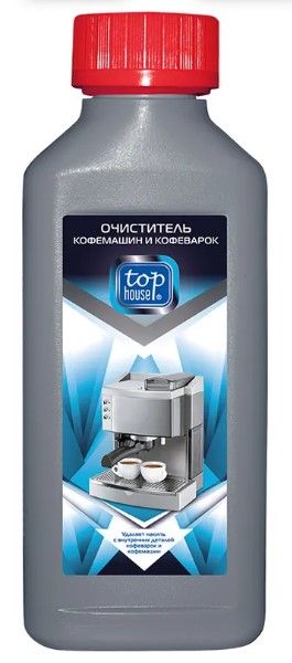 Top House очиститель кофемашин и кофеварок 250 мл