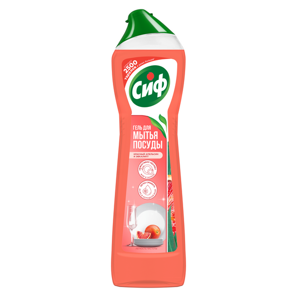 Сиф гель для мытья посуды с ароматом красного апельсина и эвкалипта 500 мл