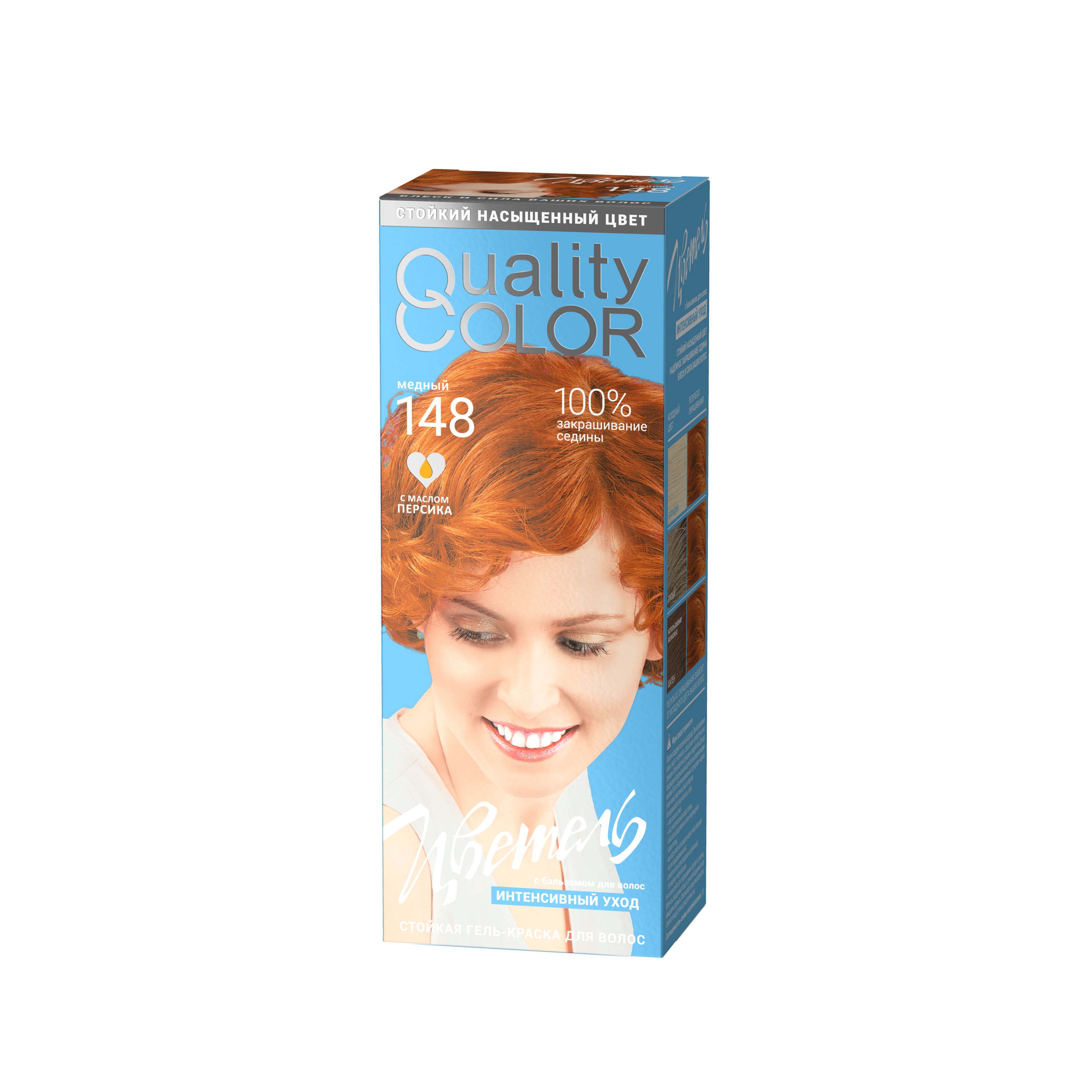 Estel Цветель стойкая гель краска для волос № 148 тон медный