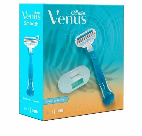Подарочный набор gillette venus бритва с 1 сменной кассетой + чехол для бритвы