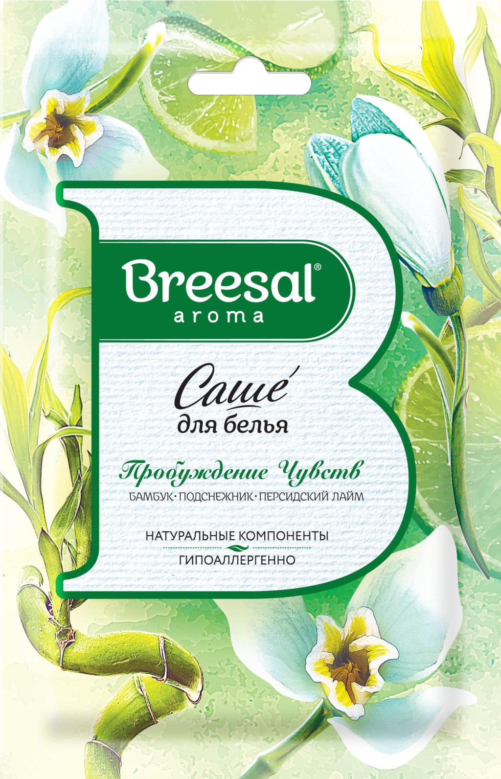 Breesal Ароматическое саше ПРОБУЖДЕНИЕ ЧУВСТВ 20г