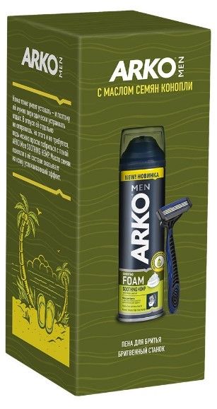 Arko подарочный набор пена hemp 200 + станок pro3(1)'22