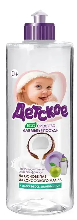 ВЕСНА эко жидкое моющее средство для посуды детское алоэ вера и зеленый чай 500 г
