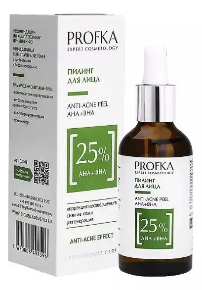 PROFKA пилинг для лица + рН 3.0 50 мл