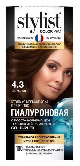 Фитокосметик краска для волос StylistColorPro 4.3 Шоколад