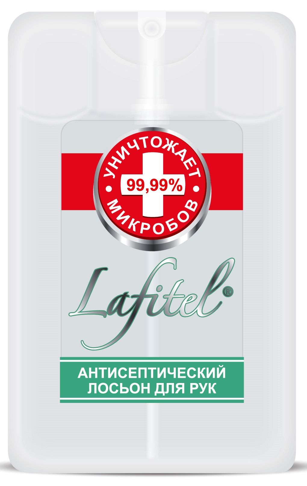 Lafitel лосьон для рук антисептический флакон спрей зелёный чай 20 мл