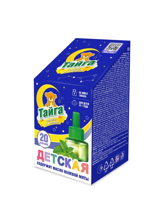 Тайга детский ликвид жидкостной наполнитель от комаров 20 ночей