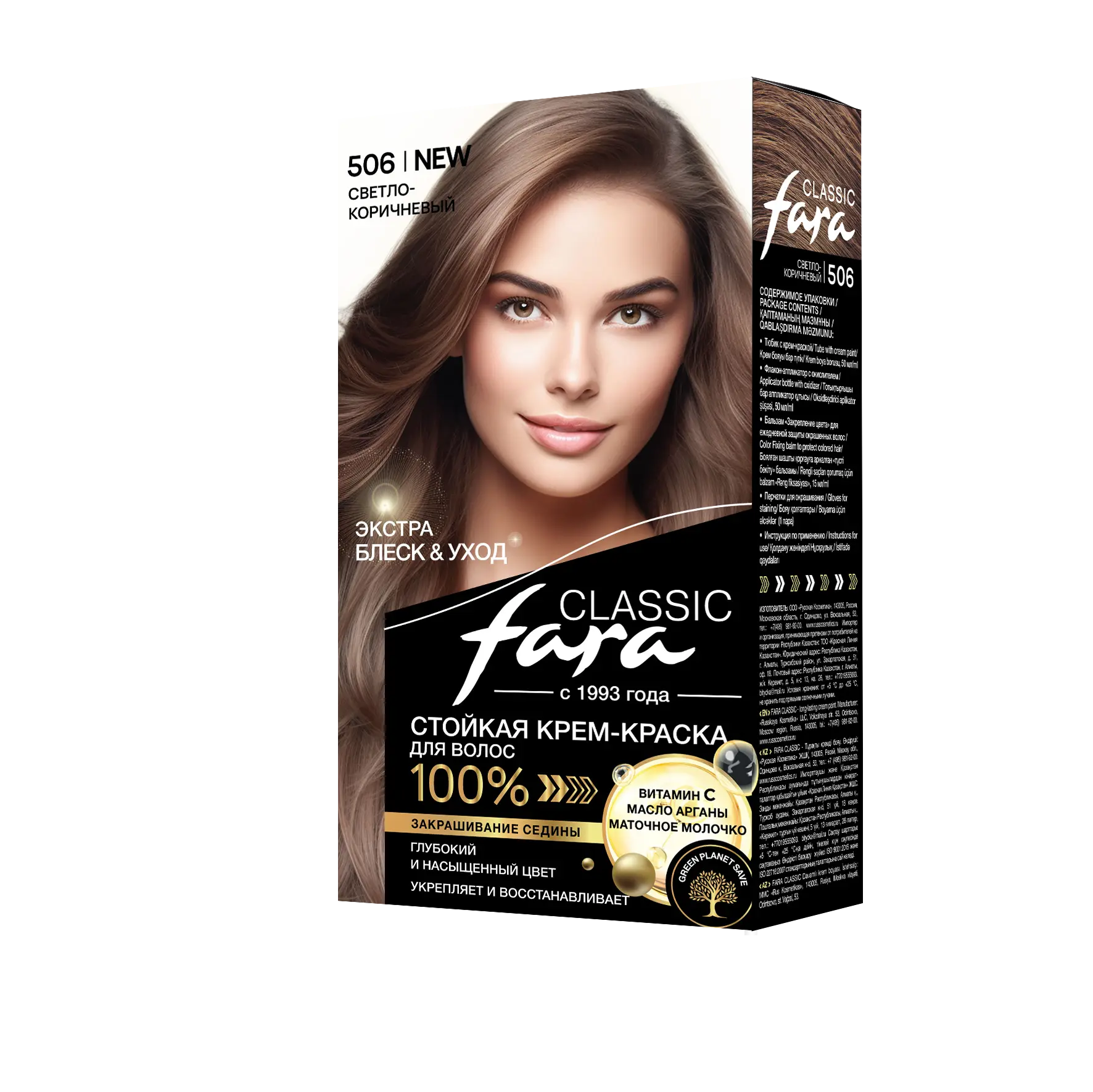 Fara 506 краска для волос светло коричневый
