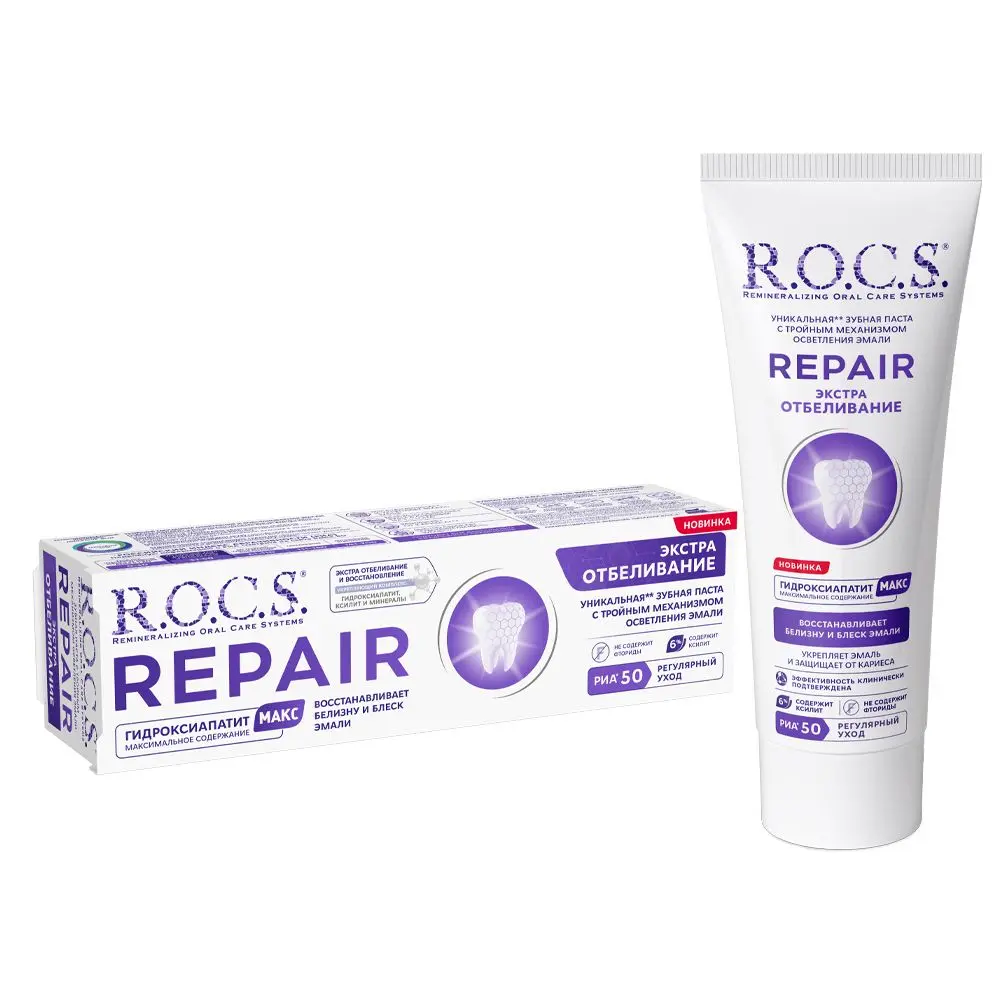 Rocs зубная паста repair экстра отбеливание 94 г